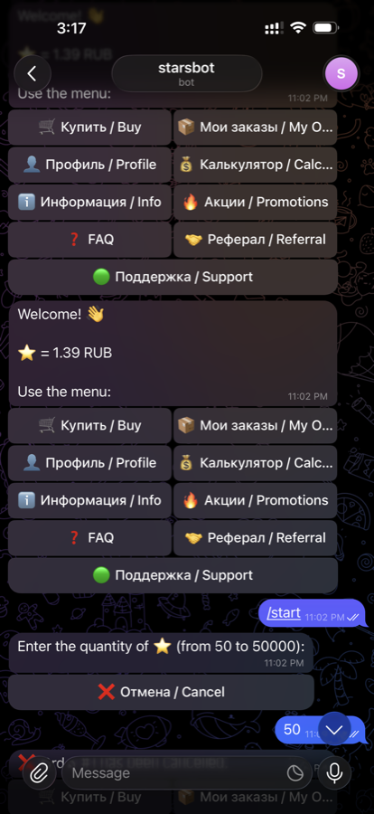 Telegram Stars Shop — бот-витрина с меню покупки и заказами
